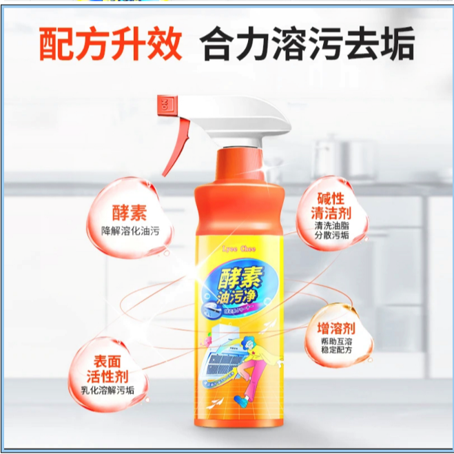 (Lyee Chee)-酵素油污净_500ml去油去油1