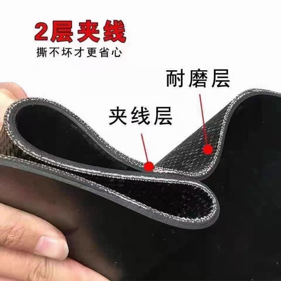 输送带铺房顶、各种型号车型铺车底专用胶板，