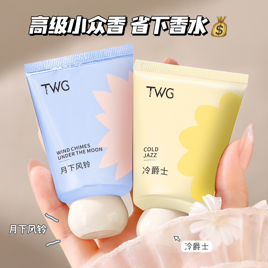 【拍一发四】玻尿酸香氛滋润精华护手霜手膜补水保湿滋润呵护秋冬