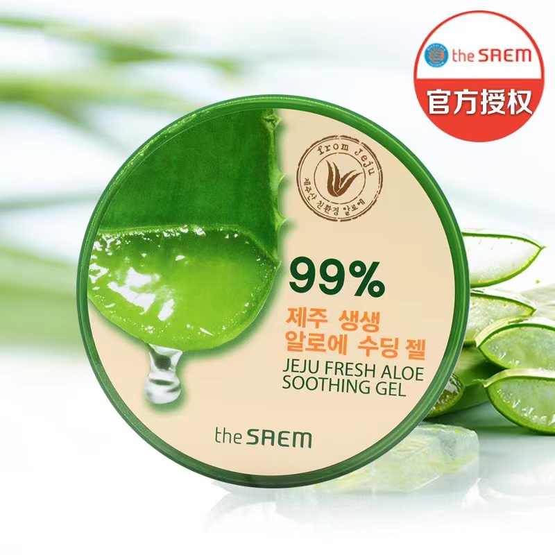 The Saem得鲜济州岛鲜鲜芦荟胶补水保湿舒缓全脸通用