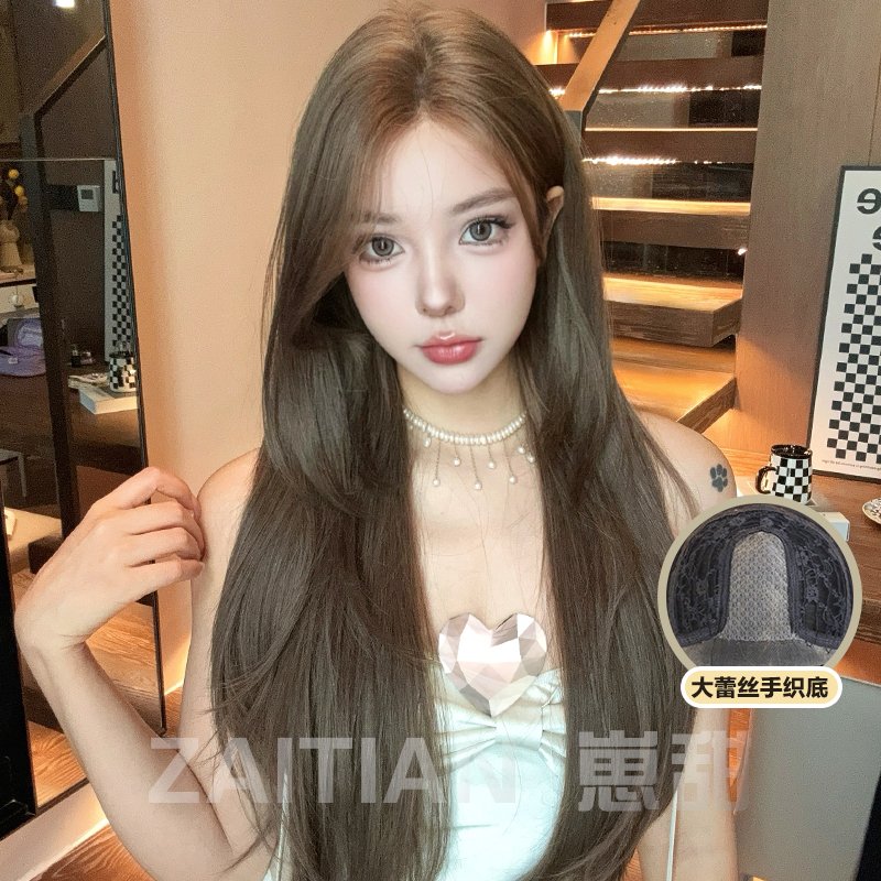 【崽甜】假发女蕾丝中分内扣长直发仿真发女自然轻薄全头假发套女