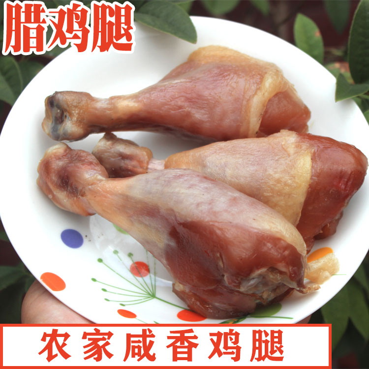 农家腌制咸鸡腿风干鸡腿腊鸡腿鸡棒腿传统鸡腿腌制土鸡腿咸鸡大腿
