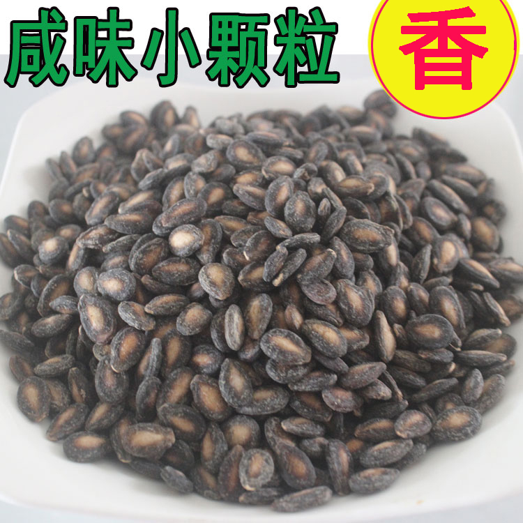 安徽寿县炒打瓜子小粒香正宗咸西瓜子咸味铁瓜子盐味炒货果500克