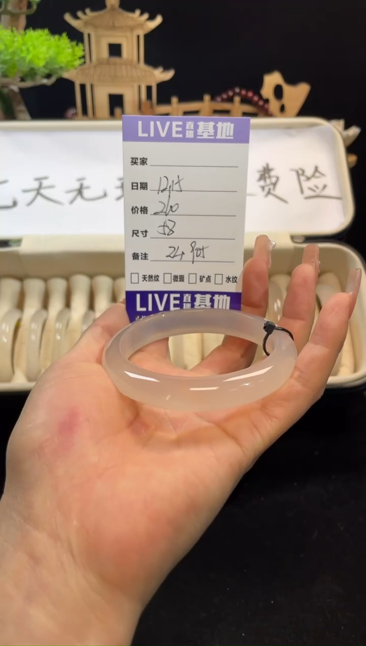 【闪购商品】玛瑙/玉髓手镯未镶嵌24