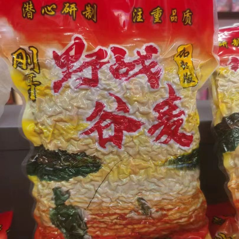 野战谷麦，加强版.打窝窝料饵料，鲤鱼草鱼饵料品质钓友