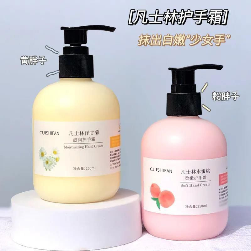 凡士林防干裂滋润护手霜不油腻男女通用按压式大瓶学生党持久留香