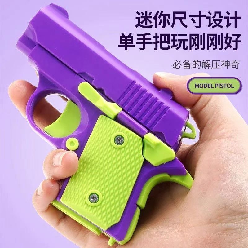 玩具解压萝卜枪两把，不可备注颜色，介意勿拍，破损联系客服