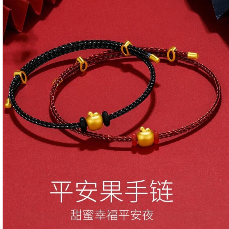 999足金苹果黄金手链女硬金转运珠平安果编绳手串520情侣款礼物