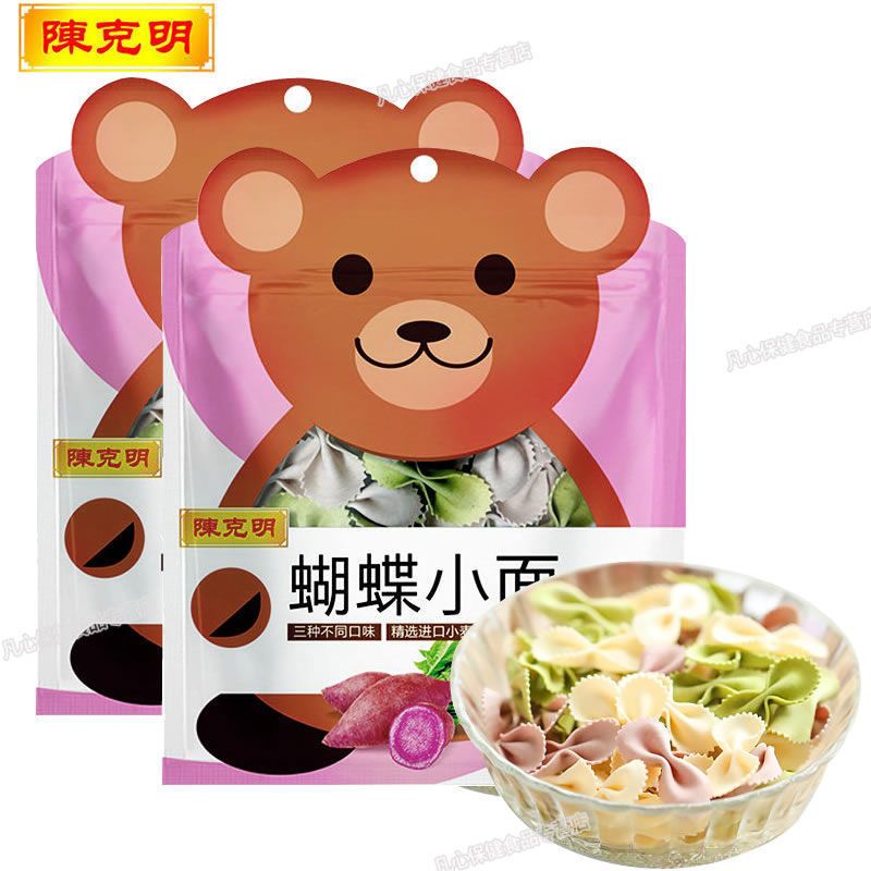 陈克明儿童面条蝴蝶面宝宝果蔬菜面片挂面煮面营养零食品鸡蛋面条