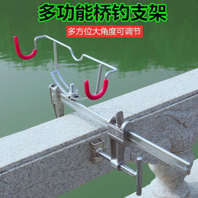 新款筏钓支架桥钓支架水滴轮支架筏竿支架鱼竿支架杆双炮台架渔具