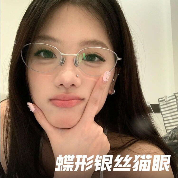 高质感猫眼老钱风超轻金属金丝猫眼镜框近视女防蓝光可配度数素颜