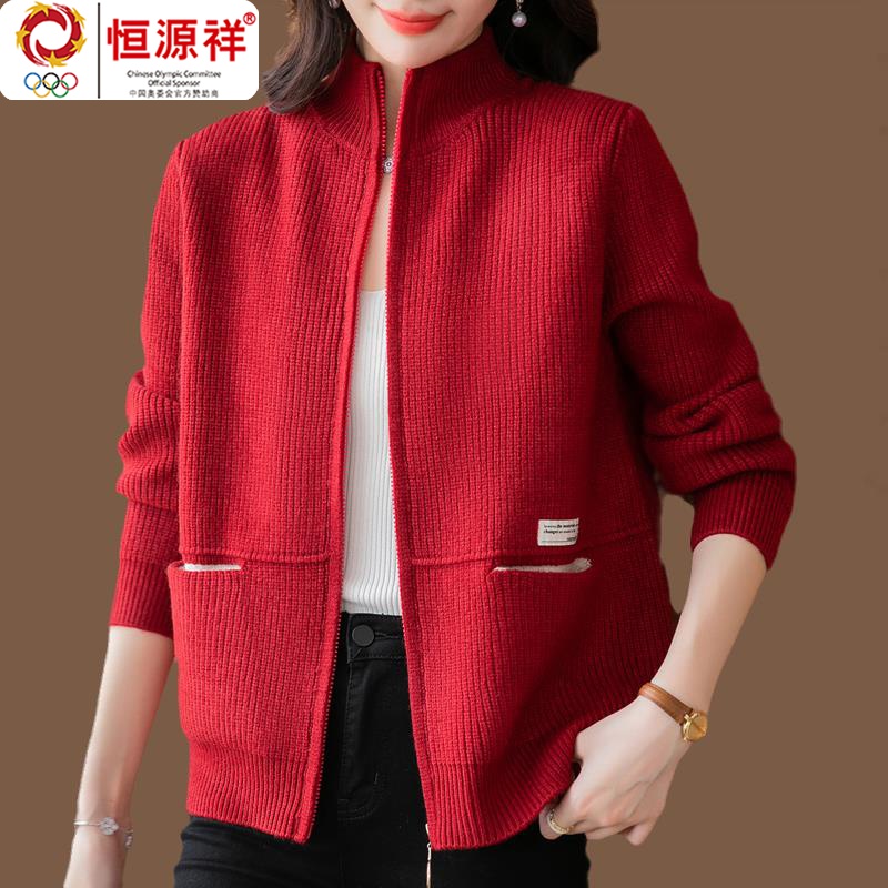 恒源祥集团羊毛针织开衫女秋冬新款加厚短款外搭披肩大码毛衣外套