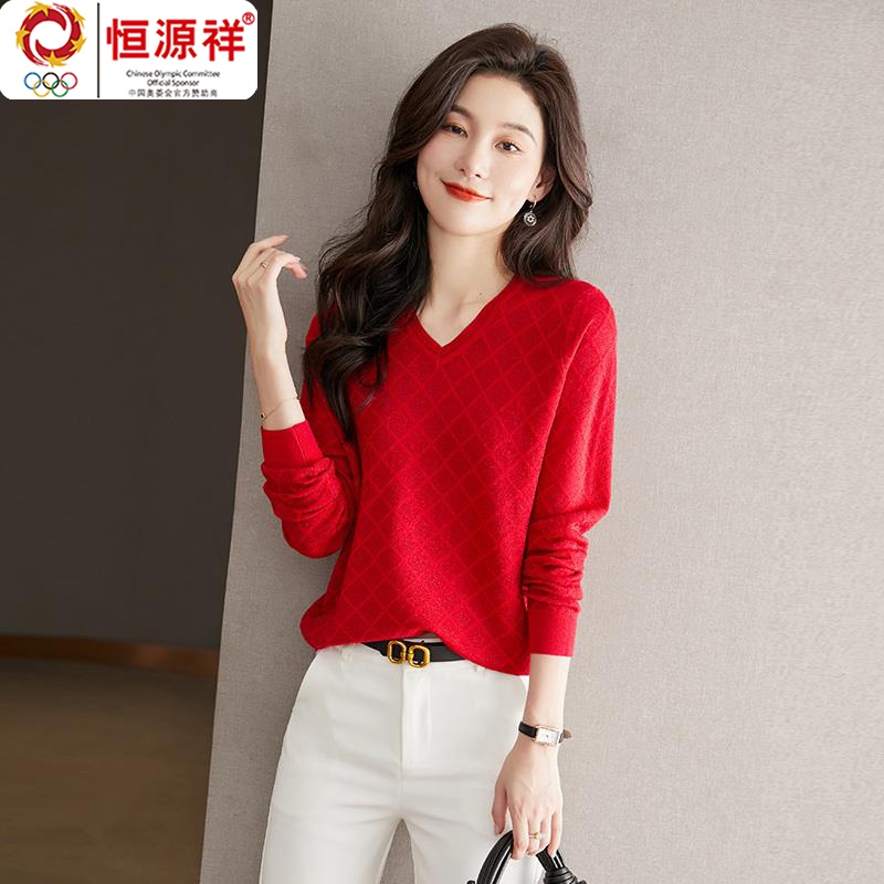 恒源祥集团红色v领格子上衣女士秋装2023年新款薄款毛衣春秋内搭