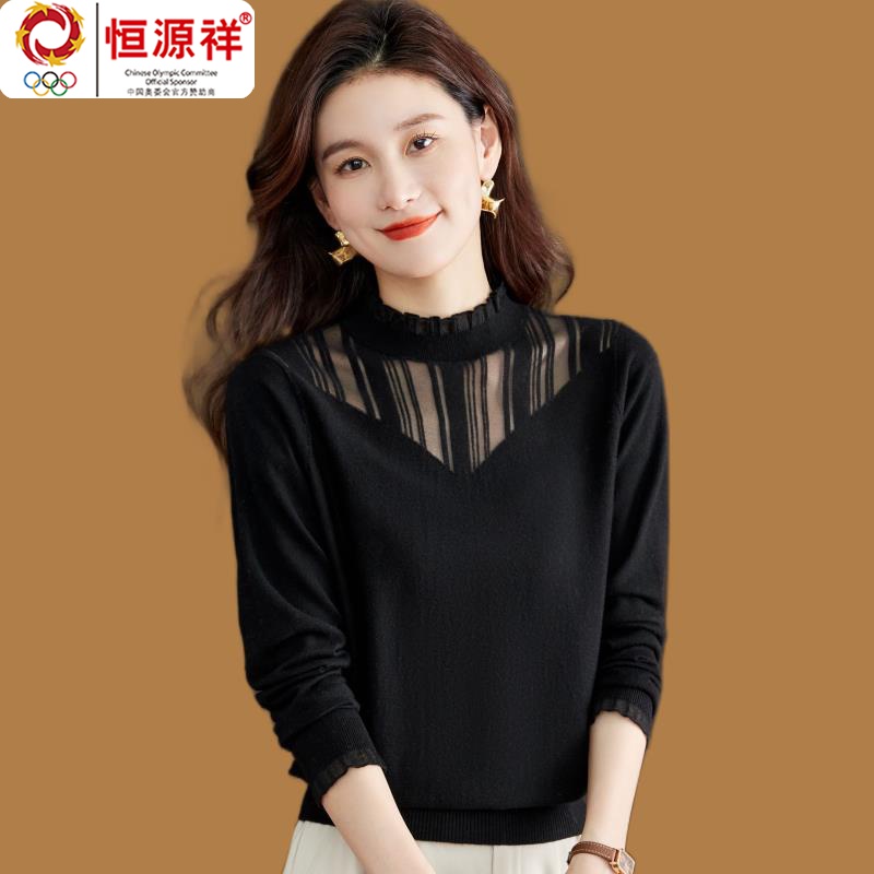 恒源祥集团早秋镂空长袖短款针织衫女薄款今年流行漂亮上衣高端纯
