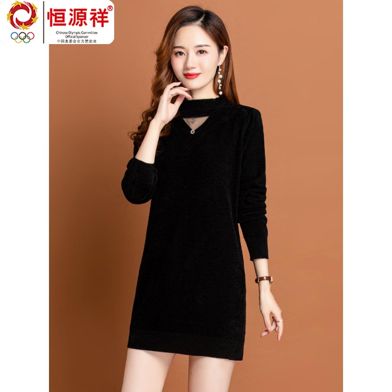 恒源祥集团半高领毛衣女中长款配大衣天鹅绒打底衫秋冬小个子针织
