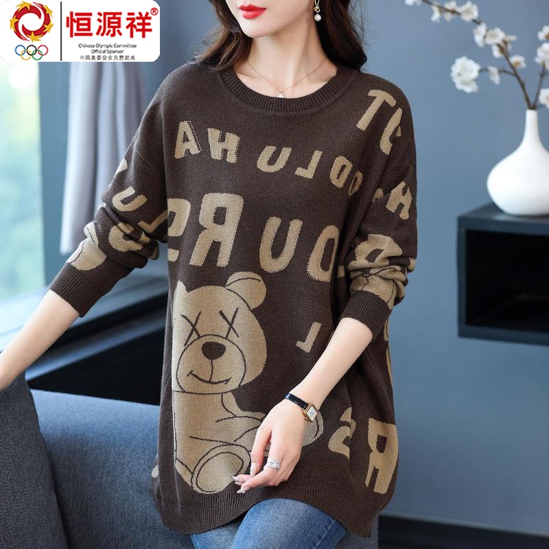 恒源祥集团绒毛衫中长款毛衣女外穿2023年新款镶钻羊毛衫秋冬大码
