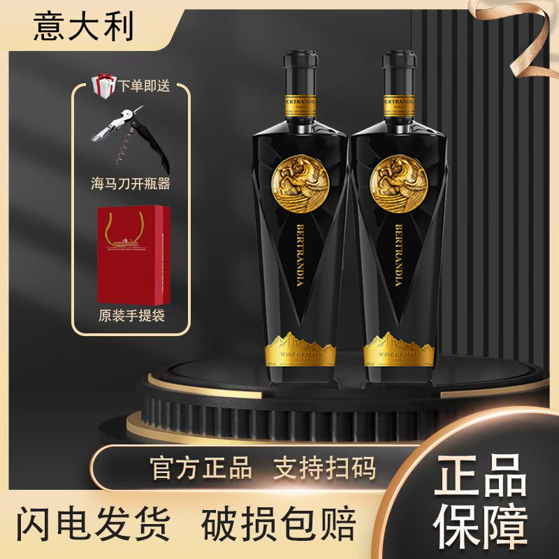 【小闫总专属】金马窖藏干红葡萄酒(DZ01W)