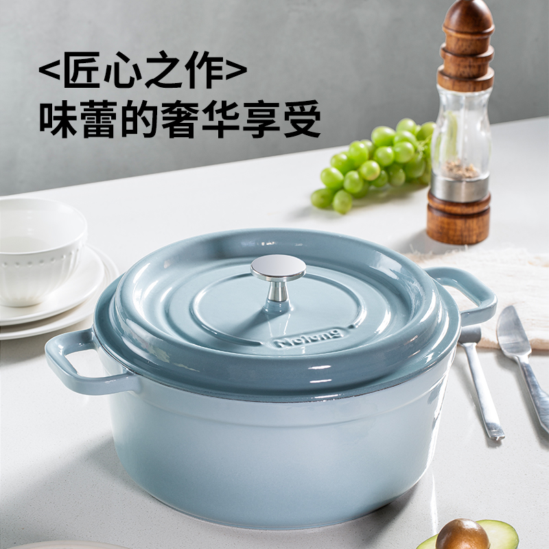 Molung/莫琅铸铁珐琅锅MOLUNG经典系列24炖锅（高光备用）