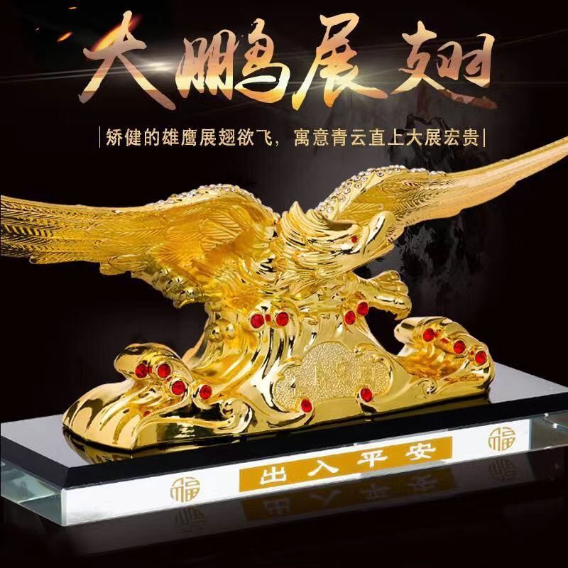 车载香水座摆件锌合金老鹰车上装饰车内式创意男士大展宏图香薰款