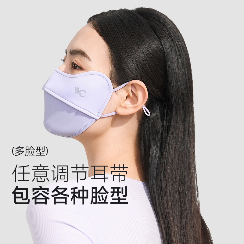 VVC零感护眼口罩纯色版VGK4S254*2