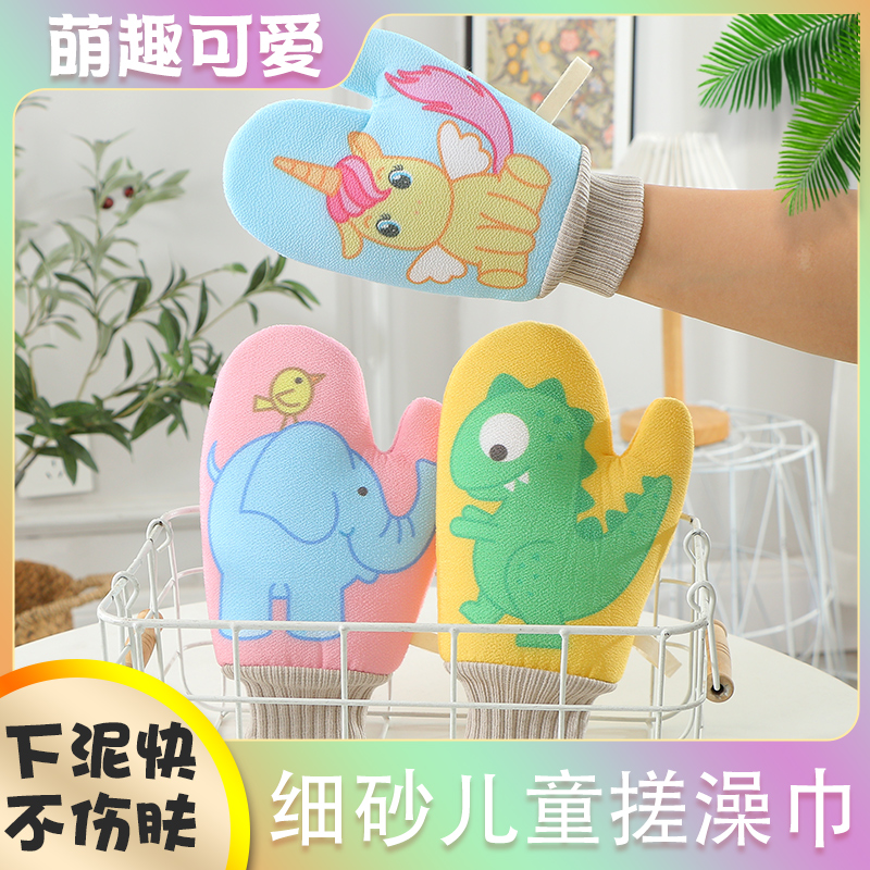 【翔吴】搓澡神器细砂无痛搓泥去污小孩子搓背巾成人男女大学生