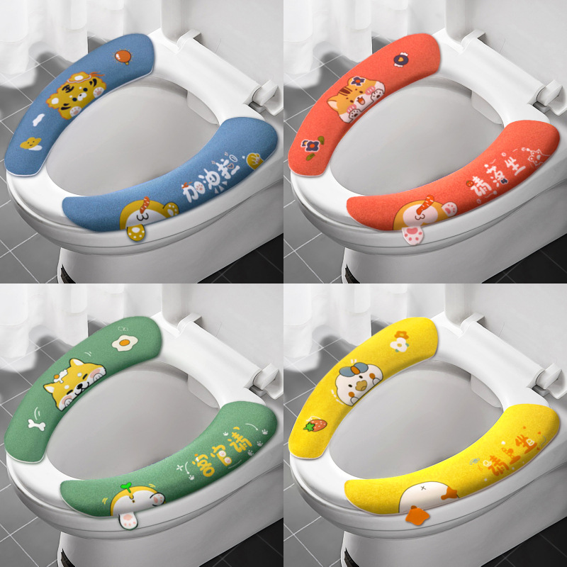 【翔吴】带提手马桶垫 冬季保暖坐便套 环保TPE粘贴款独立装直销