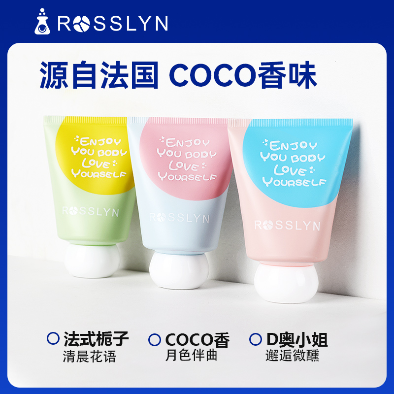 【翔吴】罗斯琳小胖墩护手霜便携长效滋润保湿不油腻舒缓补水