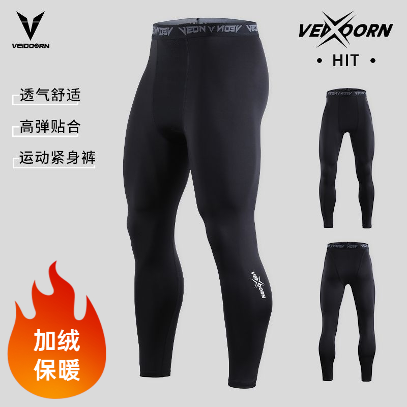 维长裤动男七分篮球紧身裤运动训练健身跑步速干高弹力压缩打底裤