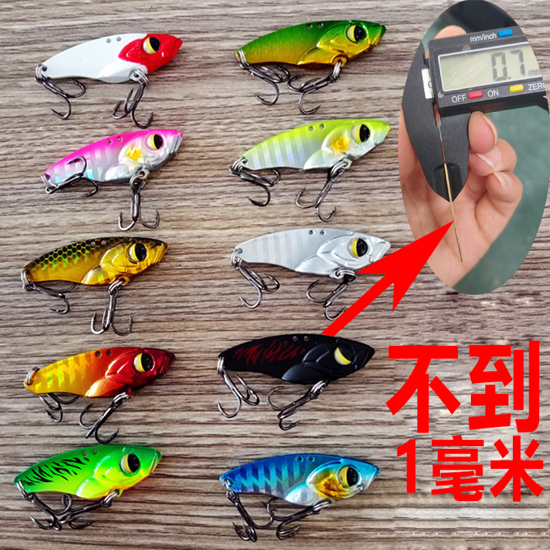 5g7g10g15g薄背板不到1毫米10色铅包铜VIB路亚饵搭配黑碳钢钩