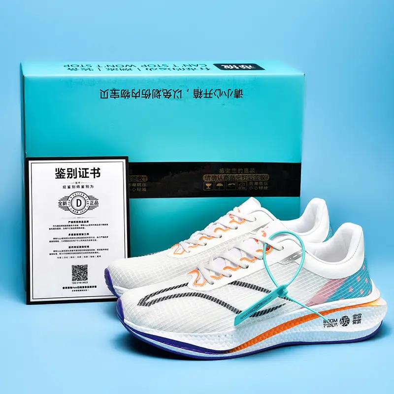 【小扬哥优选】飞电3c竞速跑步鞋男款回弹减震透气摩擦有声音运动