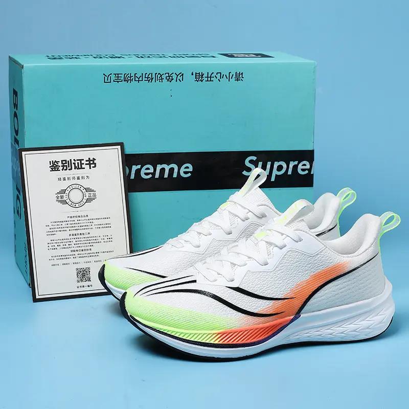 【小扬哥优选】赤兔6pro跑步鞋冬季网面夜光男鞋轻便减震耐磨运动鞋