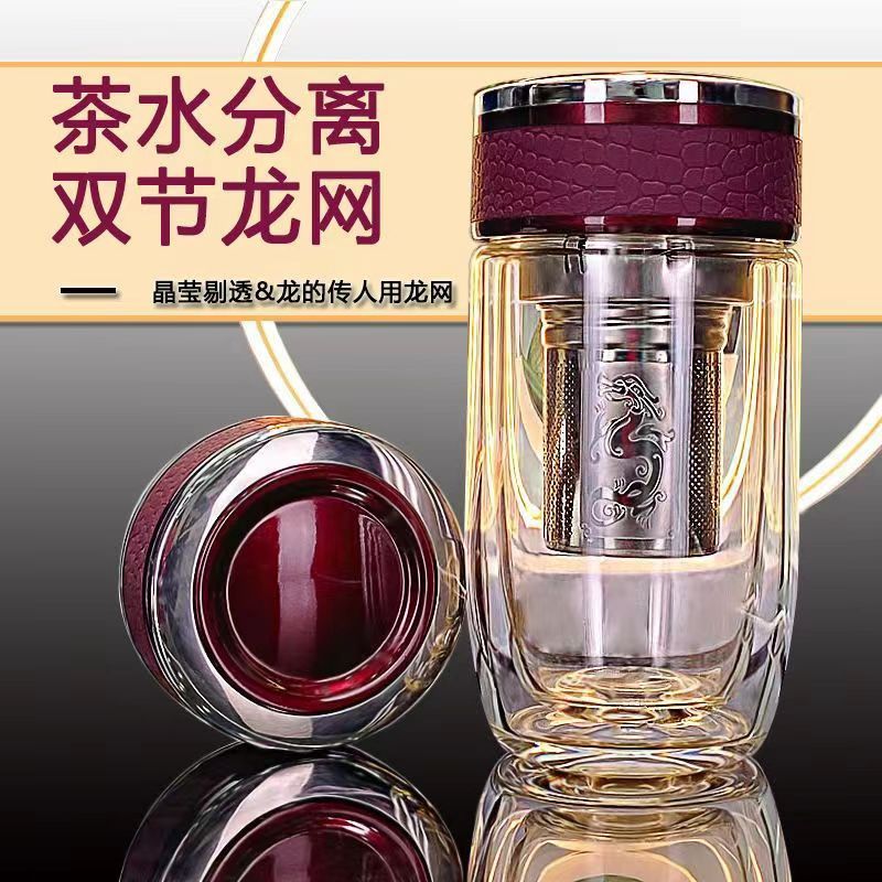 双层玻璃杯加厚隔热鹅蛋茶水分离泡茶杯男女车载个人专用喝水杯子