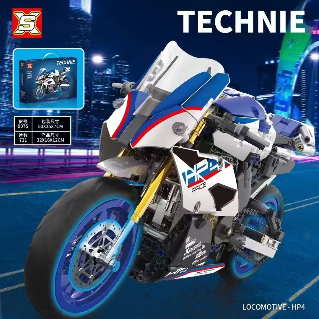 宝马摩托车HP4生日礼物积木拼装8-16岁男生孩子益智玩具积木拼装