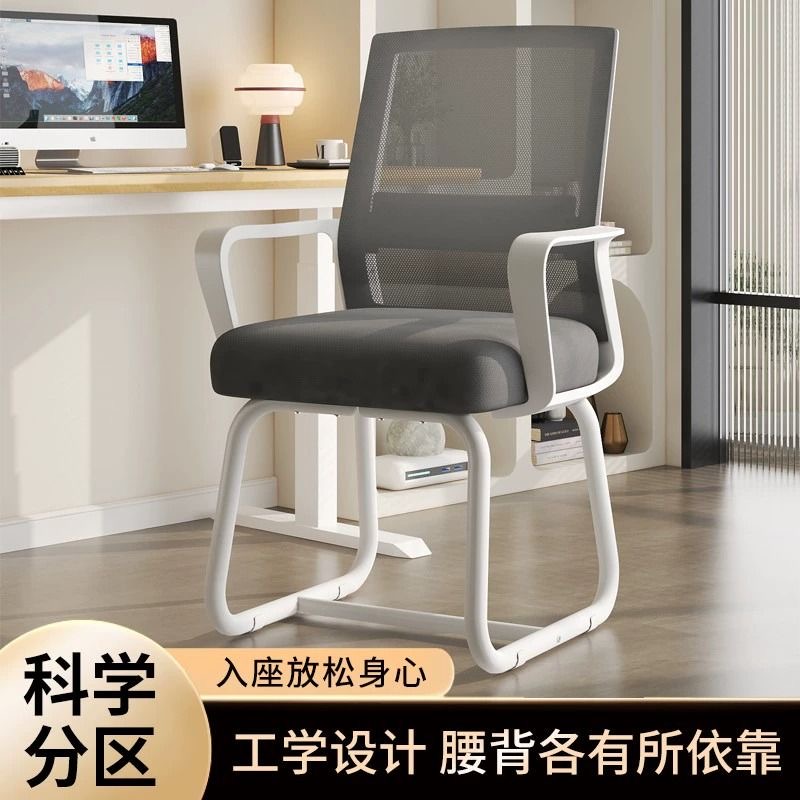 玉憬熙椅子可躺办公座椅人体工学椅电脑椅家用久坐舒适电竞椅宿舍