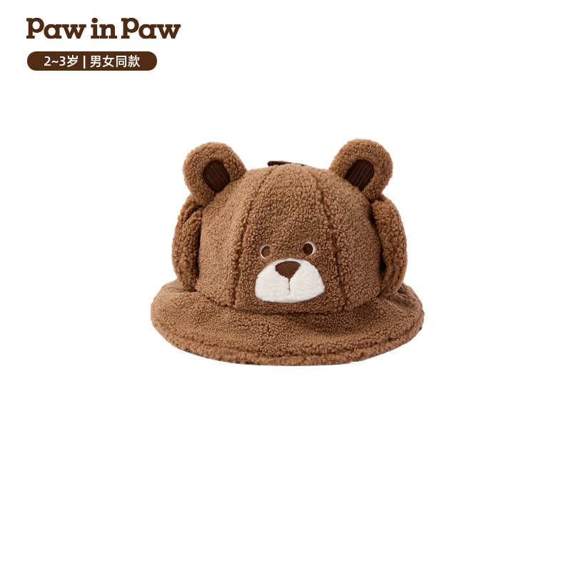 PawinPaw24年秋冬新款男女宝帽子可爱保暖舒适PCACEFV91E