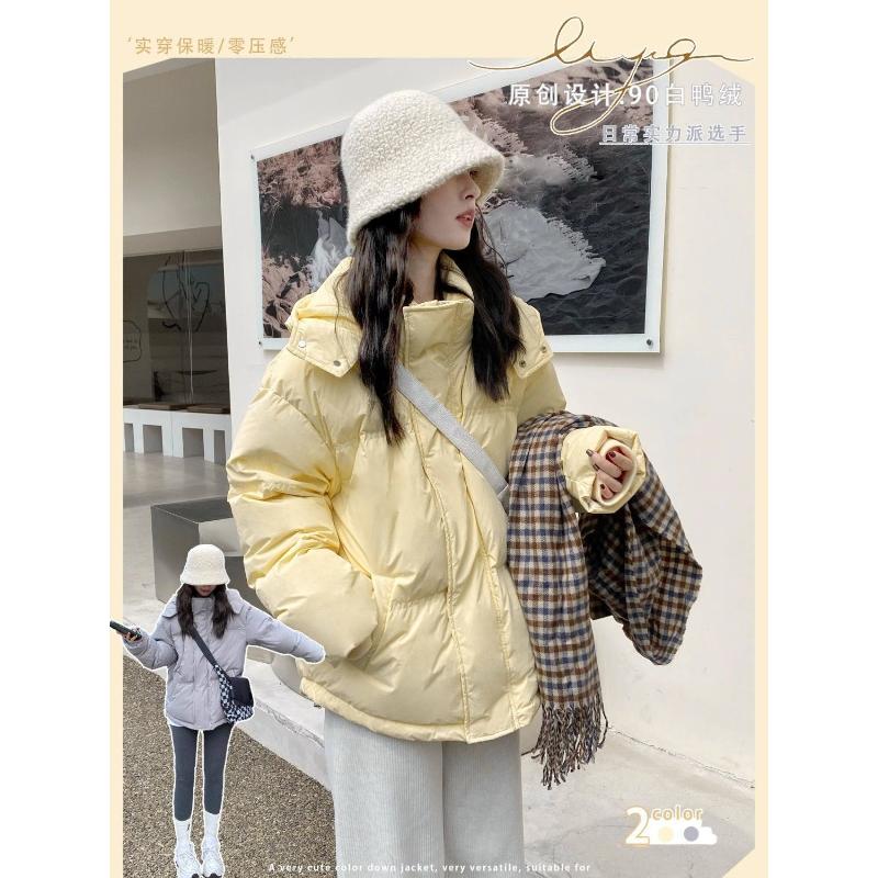 黄色连帽短款羽绒服女2023冬季新款小个子白鸭绒洋气宽松加厚外套