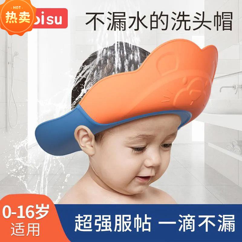XQB16宝宝洗头发神器洗头帽罩婴儿童防水帽护耳朵洗澡浴帽子小女