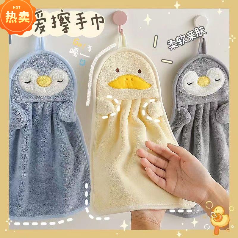 WHV2宝宝擦手毛巾挂式可爱不掉毛擦手挂巾挂绳小黄鸭挂钩小鸭子