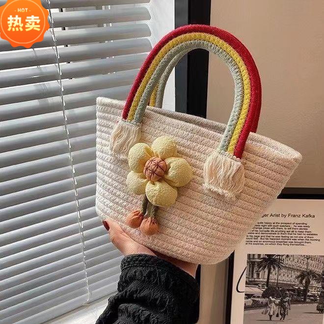 DDM11情人节礼物彩虹手提包高颜值洋气编织包伴手礼今年流行包包