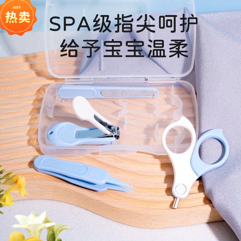 XQB21婴儿指甲剪套装新生儿专用防夹肉指甲刀多功能修甲护理指甲