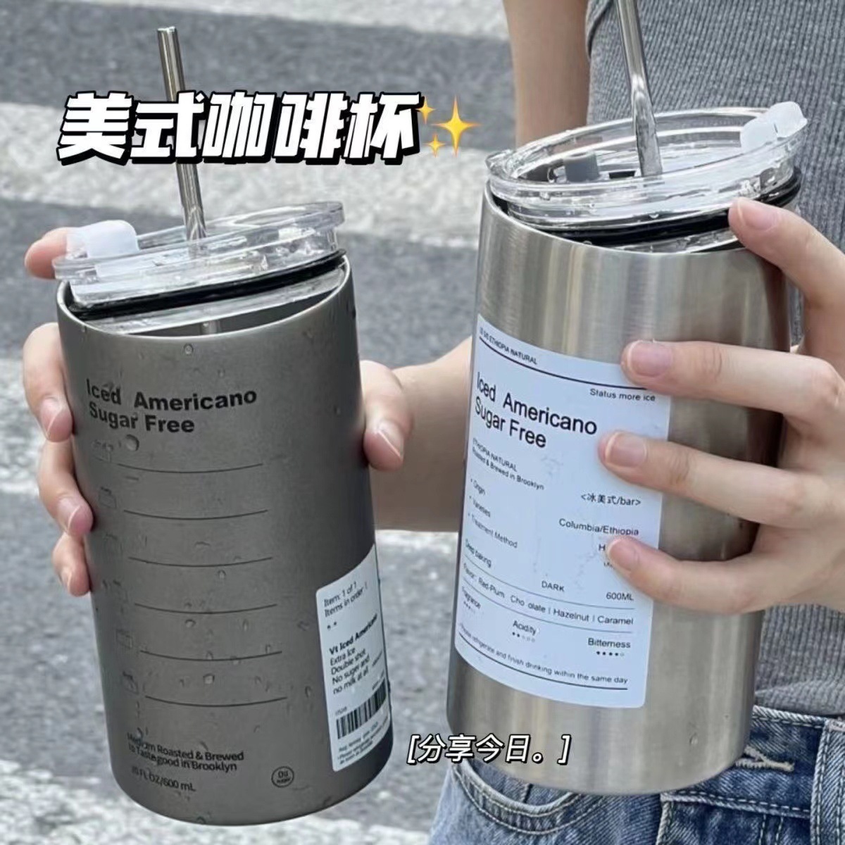 ins美式冰霸杯家用带盖不锈钢咖啡杯便携水杯大容量车载吸管杯子