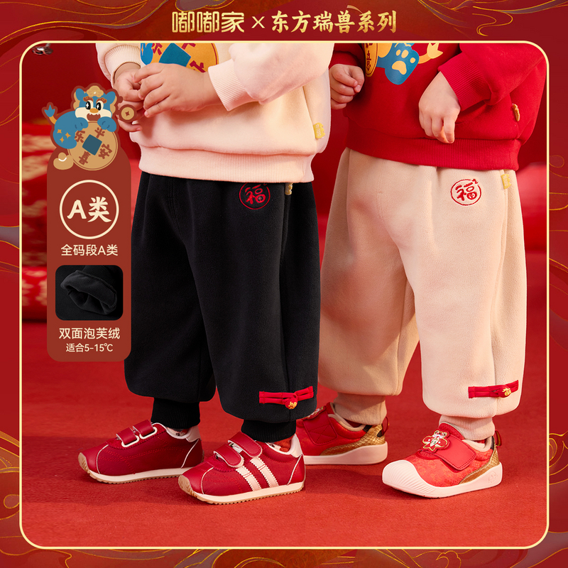 【嘟嘟家】儿童时尚新款束口简约可爱长裤裤子D4DBN030