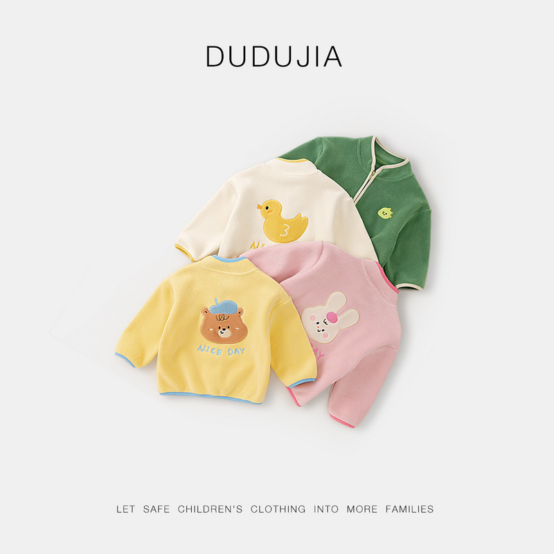 【现货】嘟嘟家宝宝秋款外套儿童外套上衣D4CWT058