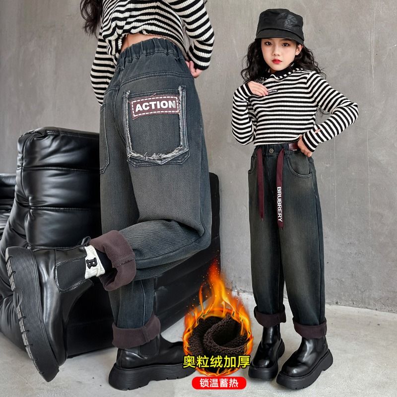 女童牛仔裤秋冬款中大童冬季洋气时髦休闲哈伦裤加绒加厚儿童裤子