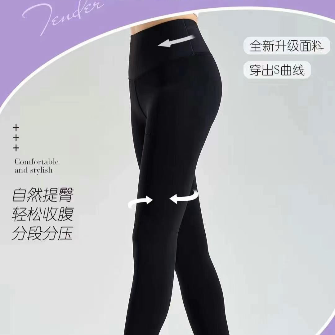 高腰加绒打底长裤外穿收腹提臀瑜伽裤秋冬女款