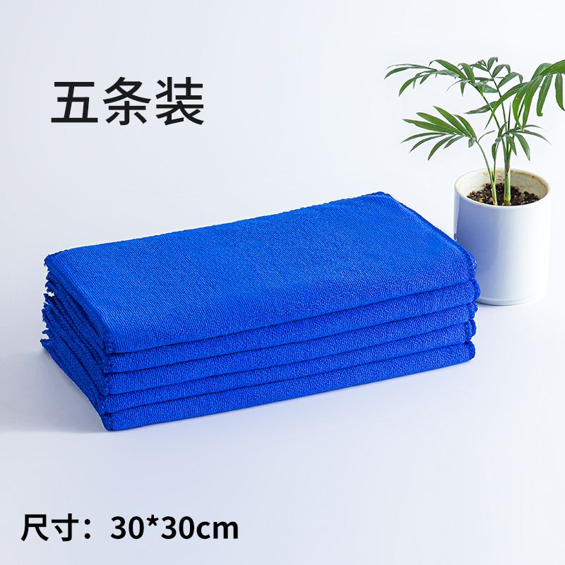 家政保洁抹布洗车擦玻璃家务清洁专用毛巾吸水不掉毛加厚宿舍用