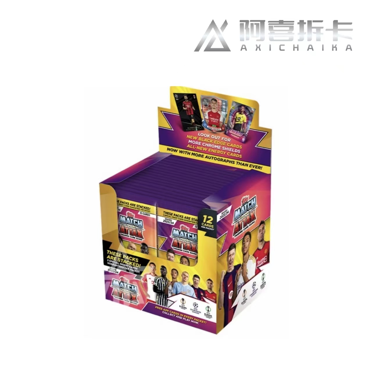 【拆盒】23-24 Topps 欧冠 Match attax hobby游戏版（下单默认代拆）