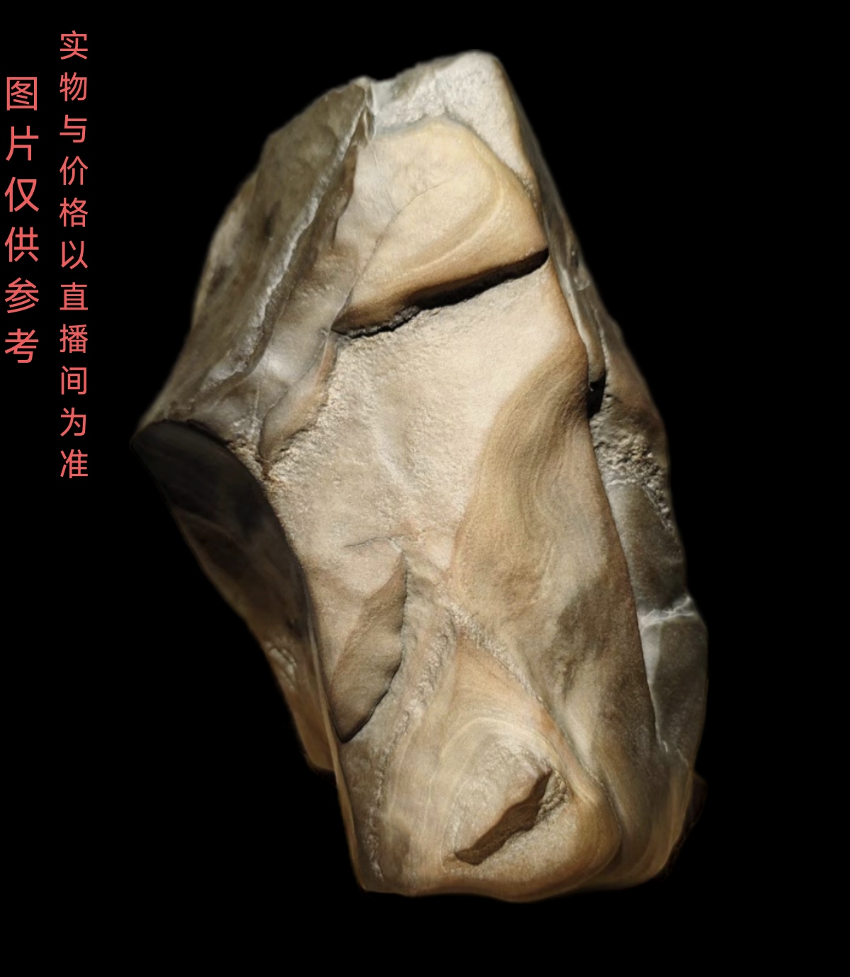 新疆戈壁石摆件  ~   仅供直播间 中拍参拍链接