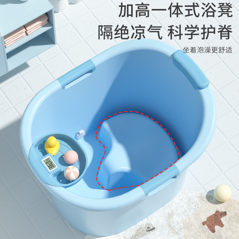 洗澡桶泡澡桶小孩洗澡盆沐浴桶浴盆浴缸可坐神器