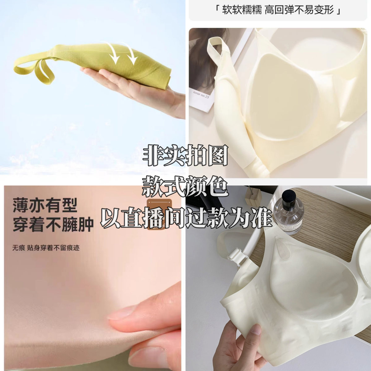 【X151-高质固定杯】软支撑无痕内衣舒适透气果冻条收副乳聚拢柔软